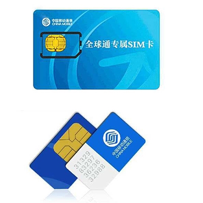 Smart Card/SIM Card
